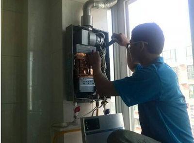 滨州市百得热水器上门维修案例